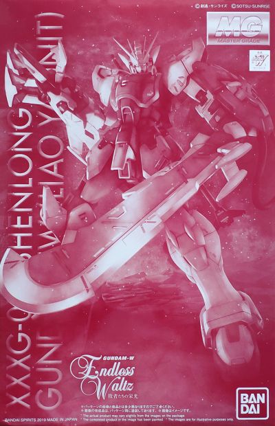 MG XXXG-01S Shenlong Gundam EW Ver. (Liaoya Unit)