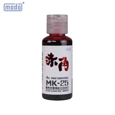 MK-25 Ultra Clean Red (Spray Consistence) 30ml