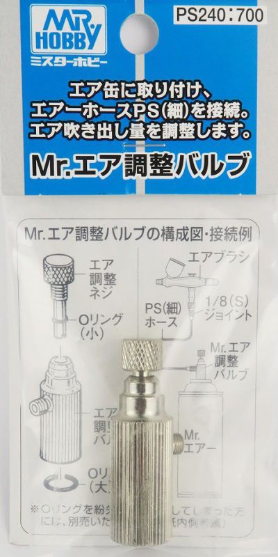 Mr. Air Valve