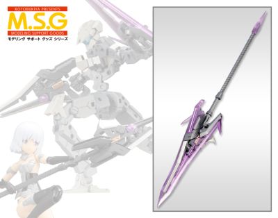 MSG MH12 Mecha Supply 12 Gun Blade Lance