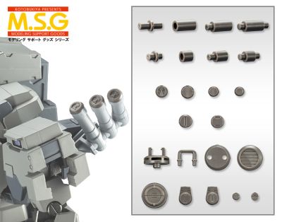 MSG MJ10 Mecha Supply 10 Detail Cover Type A