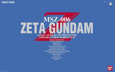 PG MSZ-006 Zeta Gundam