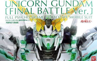 PG RX-0 Unicorn Gundam Final Battle Ver.