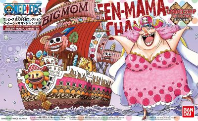 Queen Mama Chanter - One Piece Grand Ship Collection