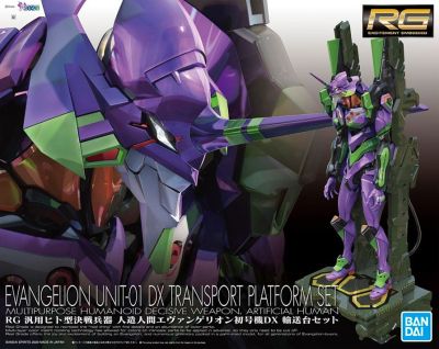 RG Evangelion Unit-01 Test Type (DX Transport Stand Set)