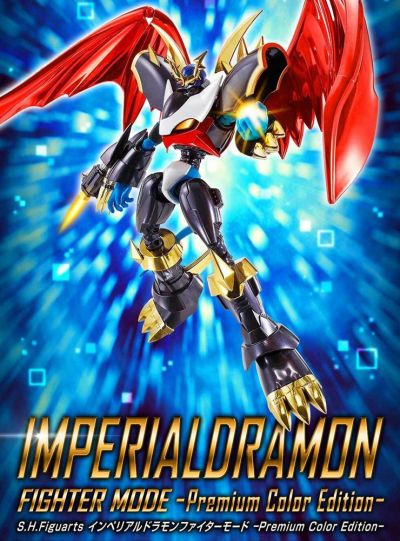 S.H.Figuarts Imperialdramon: Fighter Mode -Premium Color Edition-