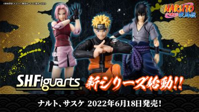S.H.Figuarts Naruto Uzumaki -The Jinchuuriki Entrusted with Hope-