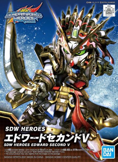 SD Gundam World Heroes 05 Edward Second V