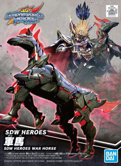SD Gundam World Heroes 07 War Horse