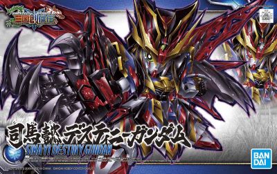 SD Sangoku Soketsuden 24 SimaYi Destiny Gundam