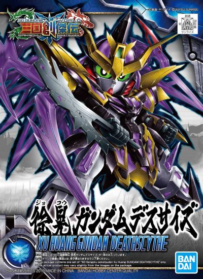 SD Sangoku Soketsuden 27 XuHuang Gundam Deathscythe