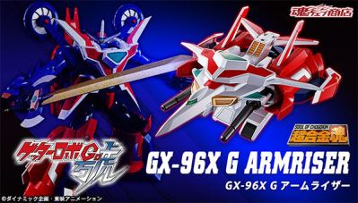 GX-96X G Arm Riser