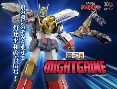 THE GATTAI Might Gaine