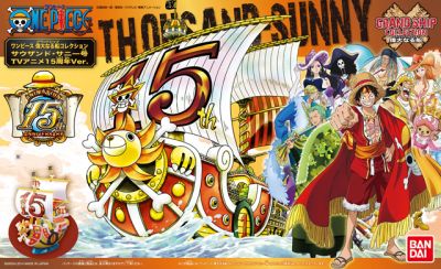 Thousand Sunny (15th Anniversary Ver) - One Piece Grand Ship Collection