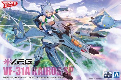 Variable Fighter Girls VF-31A Kairos SP