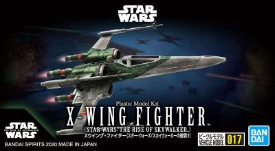 Vehicle Model X-Wing Fighter (The Rise of Skywalker Ver.)