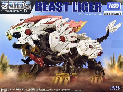 Zoids ZW25 Beast Liger