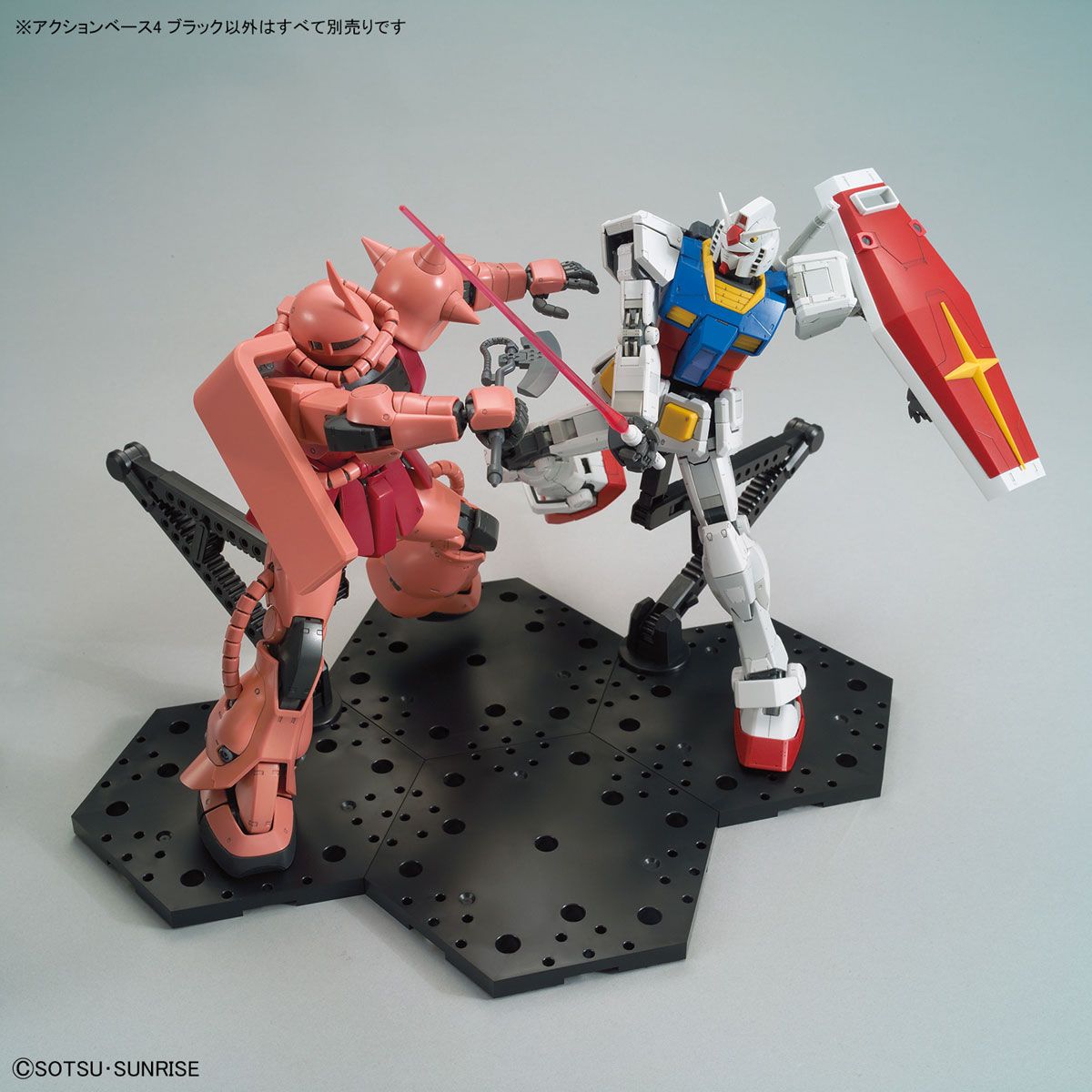 Gundam Planet - 1/144 Display Stand Action Base 3