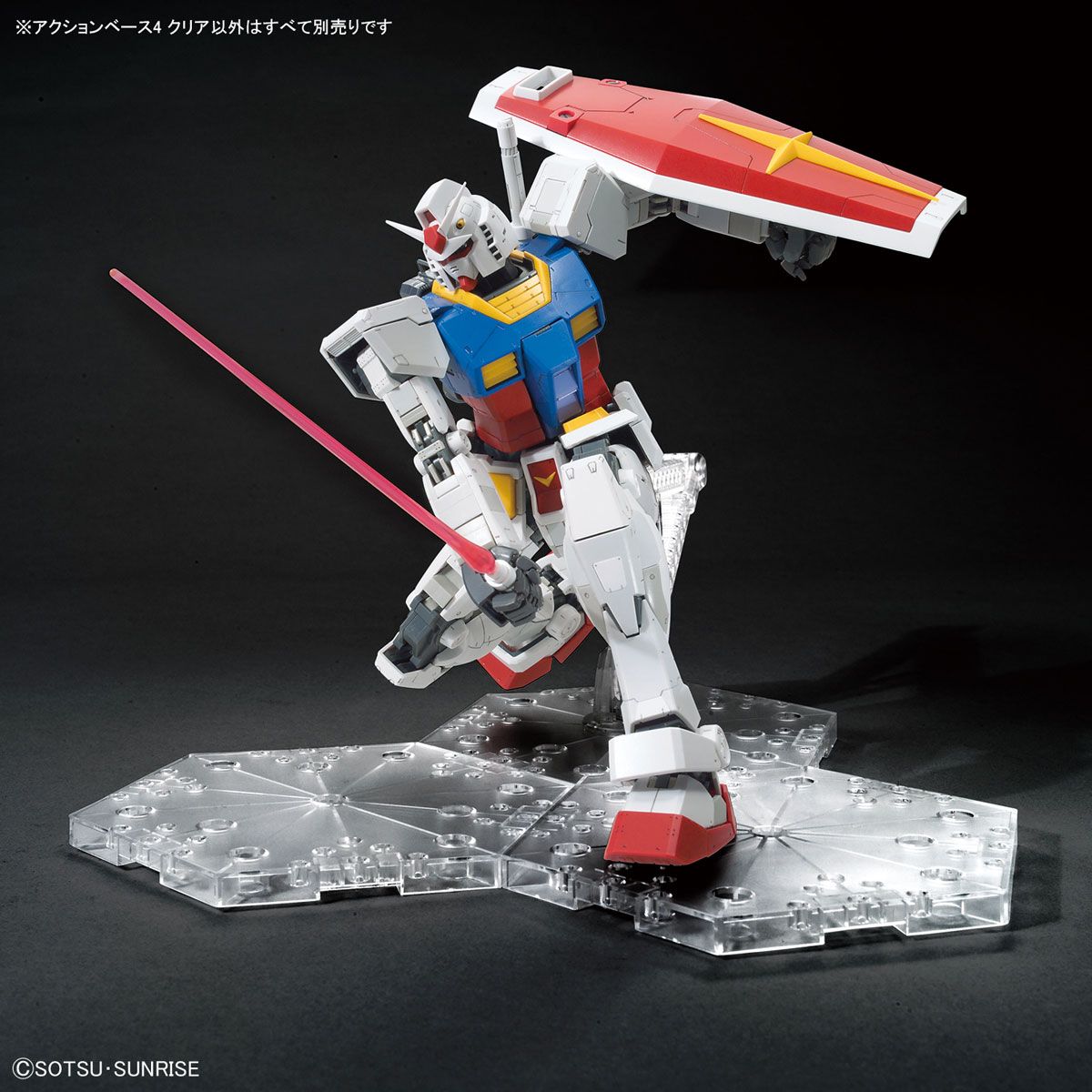 Bandai Clear Action Base 4 for Gundam 1 100 for sale online 