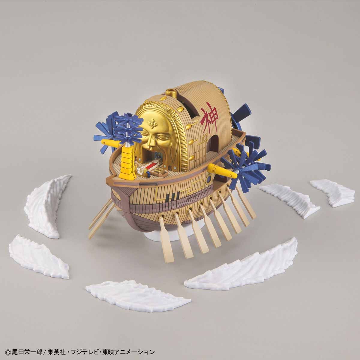 Gundam Planet - Going Merry - One Piece Grand Ship Collection