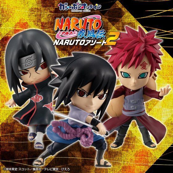 Bandai Chibi Masters Naruto Uzumaki