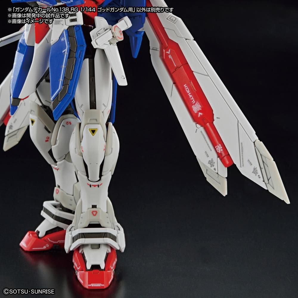 Mobile Fighter G Gundam RG God Gundam 1/144 Scale Model Kit