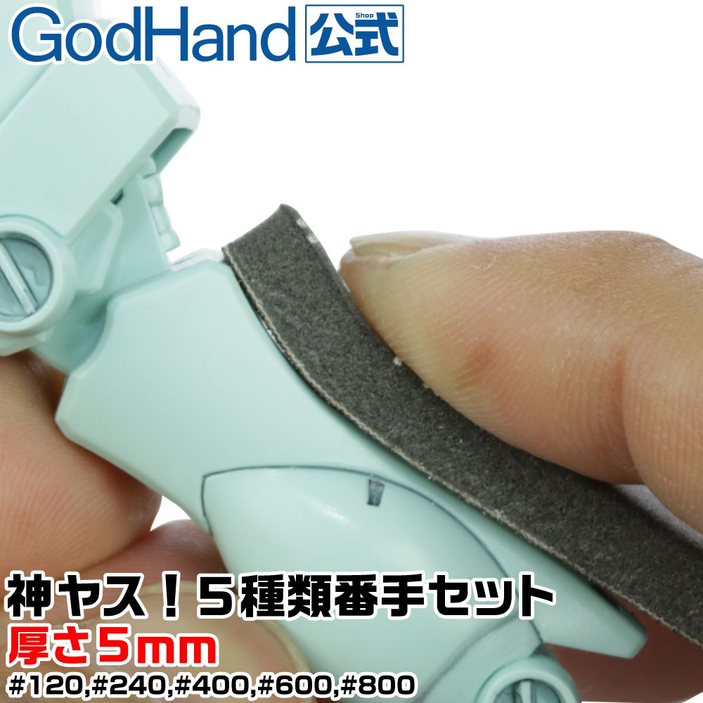 Gundam Planet - Mr. Line Chisel / Panel Line Scriber (0.3mm Blade Included)