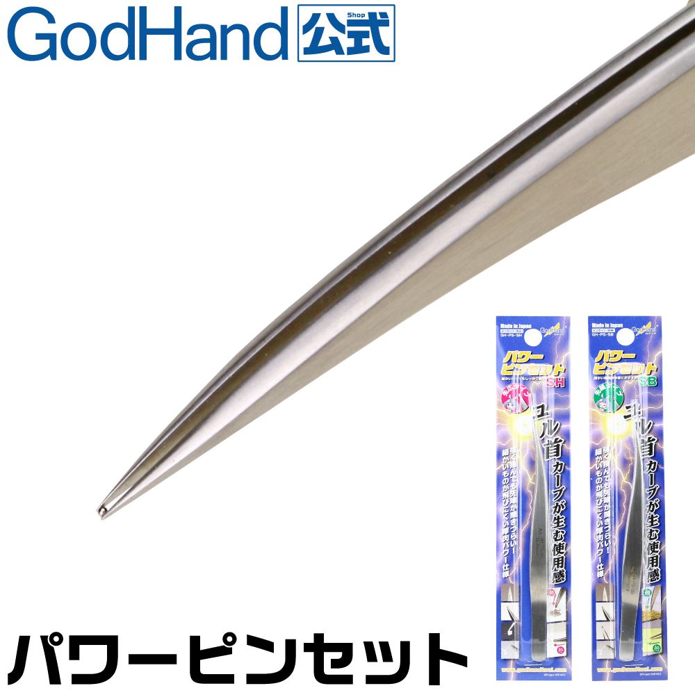 Gundam Planet - Mr. Line Chisel / Panel Line Scriber (0.3mm Blade
