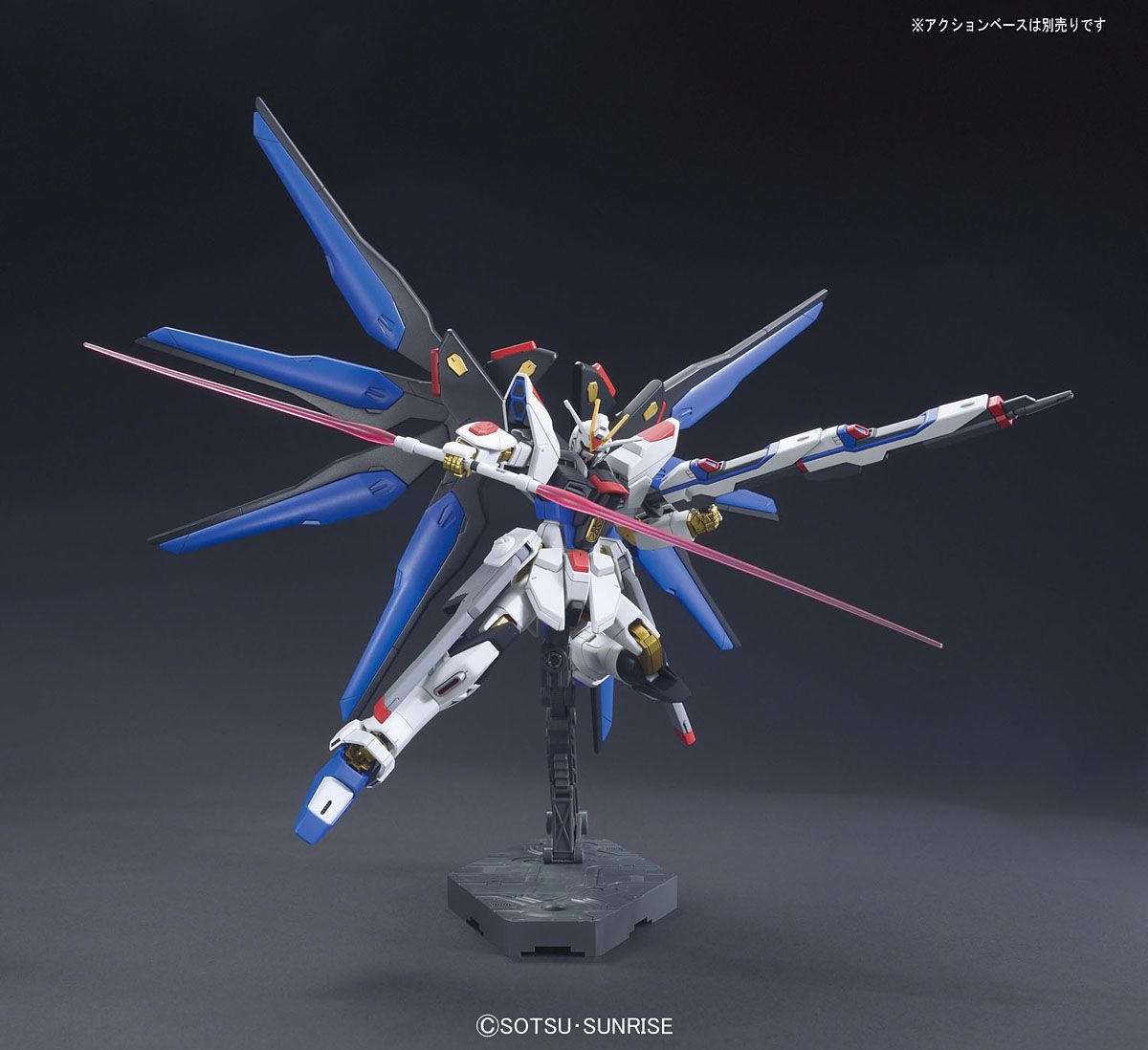 base Detail Conversion For 1/144 HG RG Strike Freedom Effect wing 