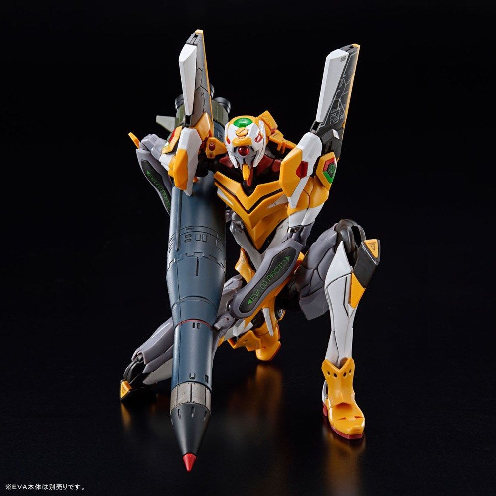 Gundam Planet - RG Evangelion Weapon Set