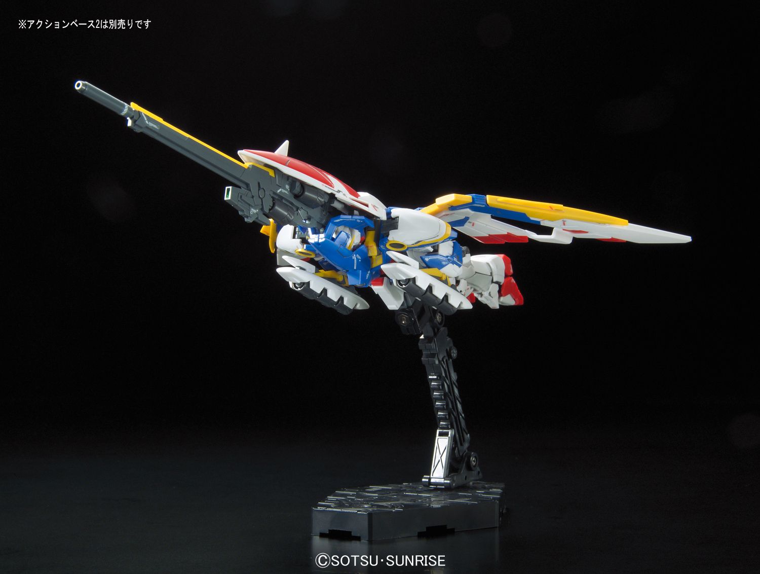 Bandai Model Kit XXXG-01W Wing Gundam EW Mobile Suit Gundam Wing 13 cm  Flerfärgad
