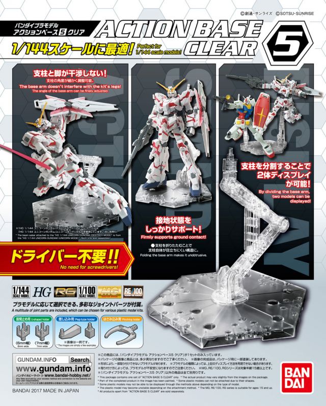 Gundam Action Bases!  Gunpla TV 260 