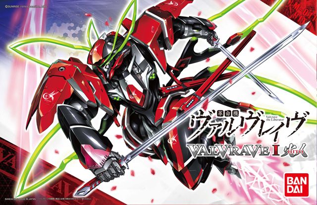 Valvrave the Liberator Review — Beyond 666/100 (A-)