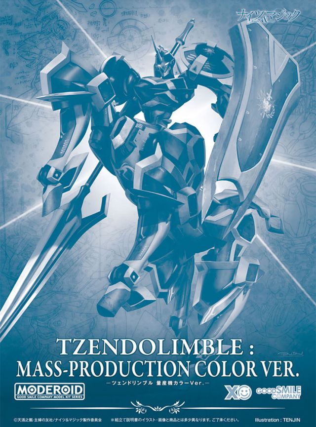 Tzendolg/Tzendolimble Mass-Production Color Ver Knights and Magic MODEROID  Model Kit