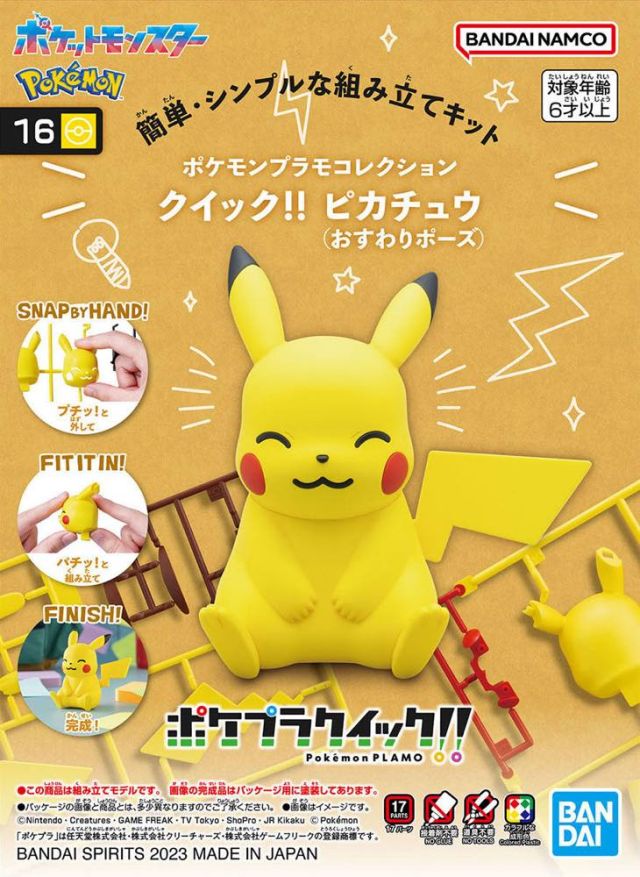 Bandai Hobby - Pokémon - 03 Pikachu (Battle Pose), Bandai Spirits, Pokémon  Model Kit Quick!!