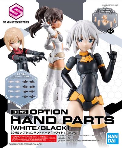 30MS Option Hand Parts [White/Black]