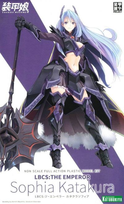 Armor Musume LBCS: The Emperor Sophia Katakura