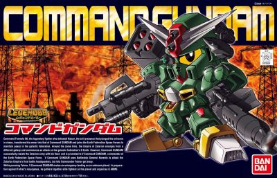 BB Senshi BB375 Legend Command Gundam