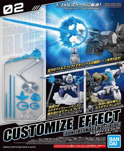 Customize Effect 02 Gunfire Image (Blue)