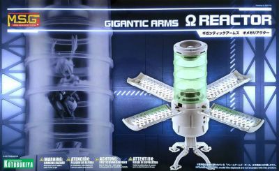 Frame Arms Gigantic Arms 16 Omega Reactor