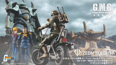 G.M.G. Mobile Suit Gundam Principality of Zeon 08 (VSP General Soldier & Exclusive Motorcycle)