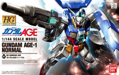 HGAG Gundam AGE-1 Normal