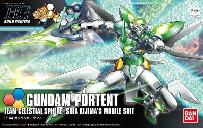 HGBF Gundam Portent