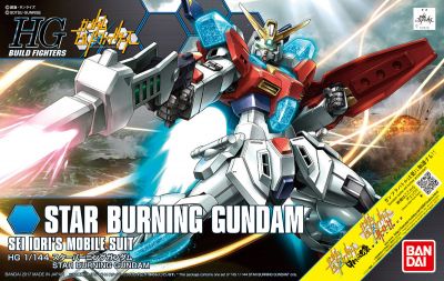 HGBF Star Burning Gundam
