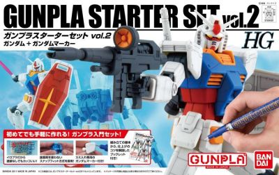 HGUC Gunpla Starter Set 2: Gundam Ver.G30th & Gundam Marker
