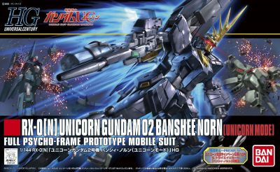 HGUC RX-0[N] Unicorn Gundam 02 Banshee Norn (Unicorn Mode)