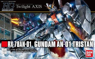 HGUC RX-78AN-01 Gundam AN-01 Tristan