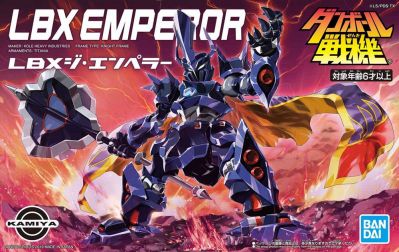 LBX 006 The Emperor