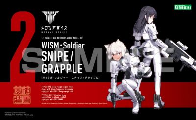 Megami Device WISM Soldier Snipe/Grapple