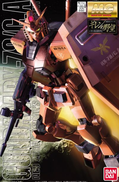 MG RX-78/C.A Gundam Char Custom (Casval's Gundam)